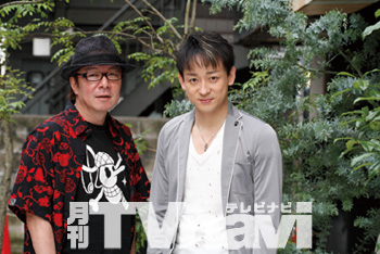 山本耕史×仲村トオル