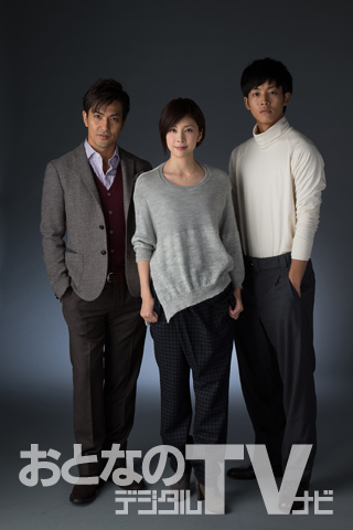 竹村結子、松坂桃李、北村一輝