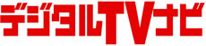 �f�W�^��TV�i�r