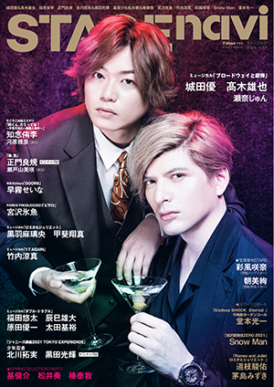 月刊tvnavi テレビナビ オフィシャルサイト