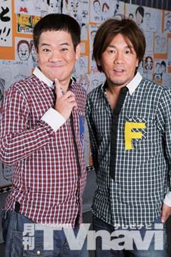 FUJIWARA