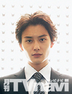岡田将生 月刊tvnavi テレビナビ 個別紹介