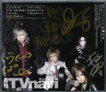 uZĂ悩v^AouS[fEA[ `㔼xXg2010`v