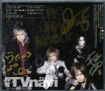 ũV[v^AouS[fEA[ `㔼xXg2010`v 
