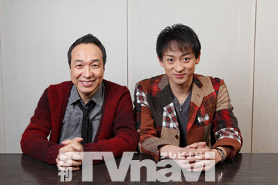ちょっと休憩しませんか 小日向文世 山本耕史 月刊tvnavi テレビナビ 個別紹介 ちょっと休憩しませんか 小日向文世 山本耕史 月刊tvnavi テレビナビ 個別紹介