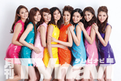 Model Girls