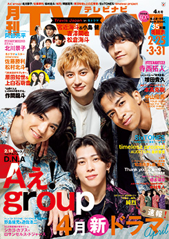 A! group