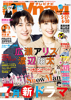 TVnavi̕\