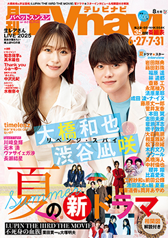 TVnavi̕\