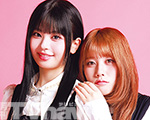 AYANE&RINONmldFhn