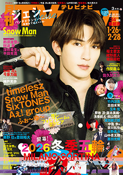 ����TVnavi�����̕\��