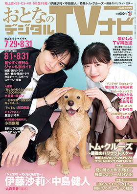 ɓ仁~l