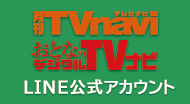 TVirLINÊē