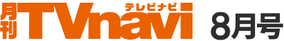 TVnavi