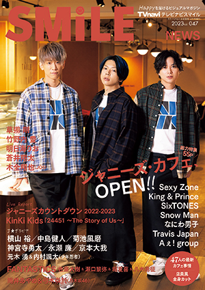 NEWS