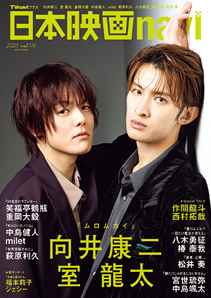 月刊TVnavi［テレビナビ］オフィシャルサイト
