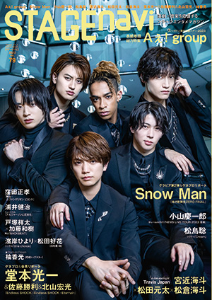STAGE navi