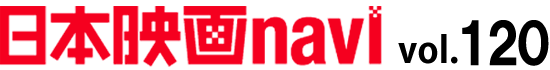 日本映画ナビ
