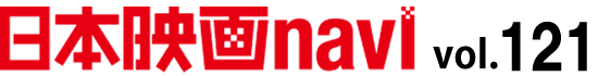 日本映画ナビ